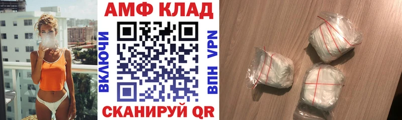 Амфетамин Розовый где можно купить наркотик Кораблино