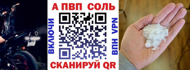 A-PVP СК КРИС Кораблино