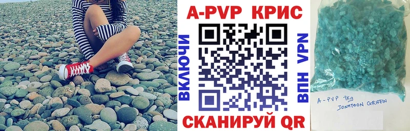 где продают Кораблино A PVP кристаллы