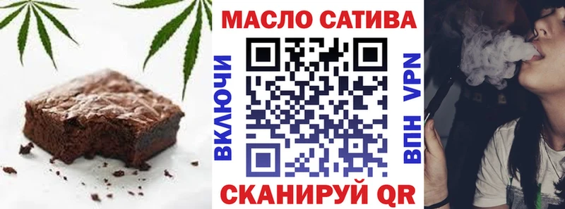 Еда ТГК марихуана  Кораблино 