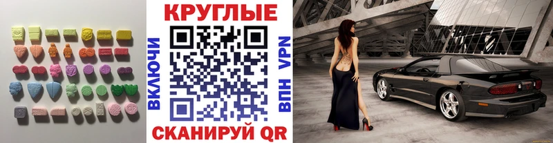 shop какой сайт  продажа наркотиков  Кораблино  Ecstasy 280 MDMA 