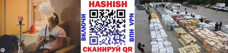 ГАШ AMNESIA HAZE где купить наркотик Кораблино