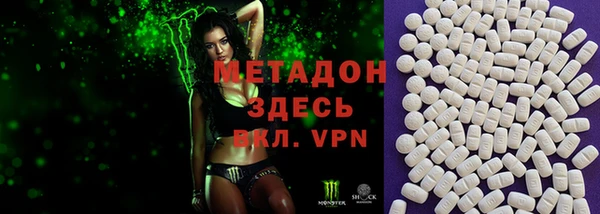 героин Абаза