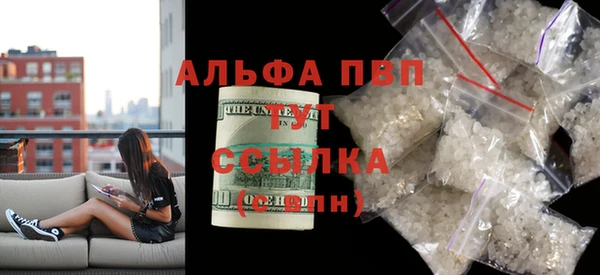 героин Абаза