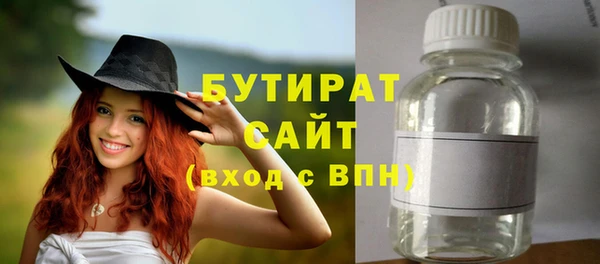 скорость mdpv Абдулино
