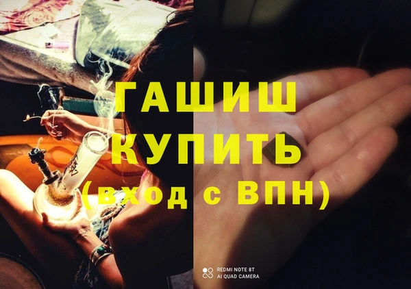 дурь Абинск