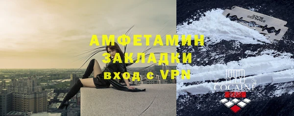 скорость mdpv Абдулино