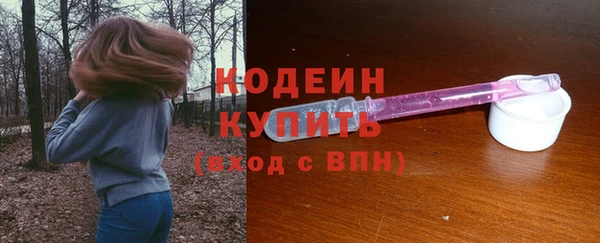 героин Абаза