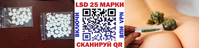 LSD-25 экстази ecstasy  гидра   Кораблино  даркнет сайт 