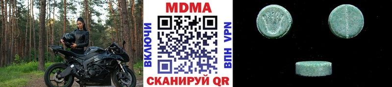 MDMA VHQ  Кораблино 