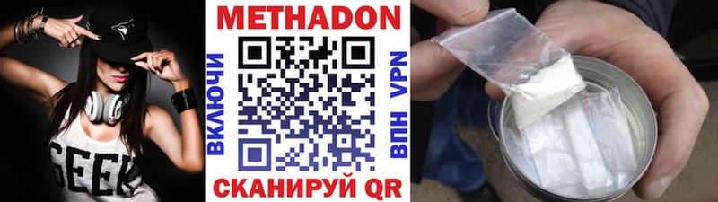 кракен маркетплейс  Кораблино  МЕТАДОН белоснежный 