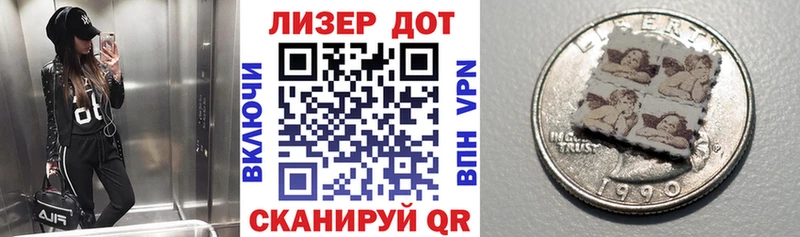 mega рабочий сайт  Кораблино  Наркотические марки 1,8мг 