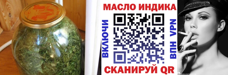 Дистиллят ТГК Wax  Кораблино 